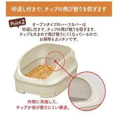 猫トイレ　にゃん友　の画像