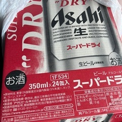 プレモルとエビスとスパードライの画像