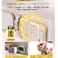 エアーベッドの画像