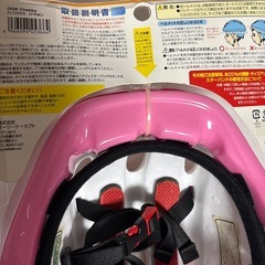 チャイルドメット ピンクの画像