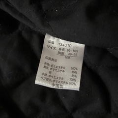 ジャンプスーツ 100cmの画像