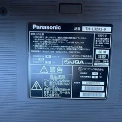 PanasonicパナソニックVIERA３２型ハイビジョン液晶テレビＴＨ－Ｌ３２Ｘ１－Ｗリモコン付き。の画像