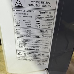 窓用エアコン ルームエアコンの画像