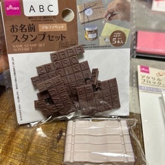 DAISOスタンプセットの画像