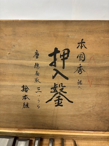 ノミ箱入り
