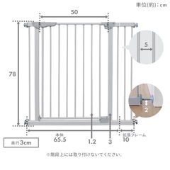 【アイリスプラザ ベビーゲート／ペットゲート／ホワイト】の画像
