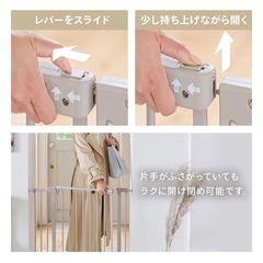 【アイリスプラザ ベビーゲート／ペットゲート／ホワイト】の画像