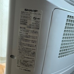 シャープ加湿セラミックファンヒーターの画像