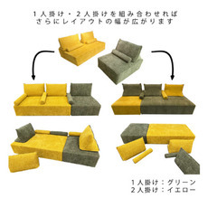 ソファ SHIFT2人掛けイエローの画像