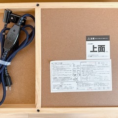 ニトリ 4人向け リビングこたつ アーチSの画像