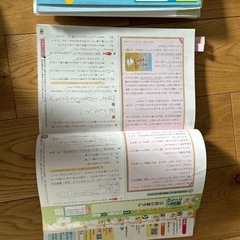 まとまり小学4のワークブックの画像