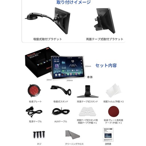 話早い方は3000円オフ！新品未開封 10.1インチ横縦回転対応ディスプレイオーディオ: 【Android搭載 4GB RAM+64G