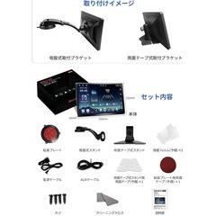 話早い方は3000円オフ！新品未開封 10.1インチ横縦回転対応ディスプレイオーディオ: 【Android搭載 4GB RAM+64GB ROM YouTube視聴可能】ワイヤレスCarPlay/Android Auto/ミラーリング対応 Bluetooth電話＆音楽 GPS内蔵 分割表示 リバース連動対応 常に最新のオンライン地図 カンタン取付 通勤・旅行・車中泊・旧車に最適 Androidナビの画像