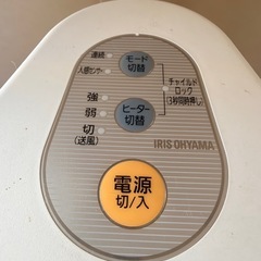 ヒーターの画像