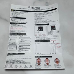 【人気】着る電気毛布 ひざ掛け 3段階温度調整 洗濯機丸洗い 延長ケーブル付きの画像