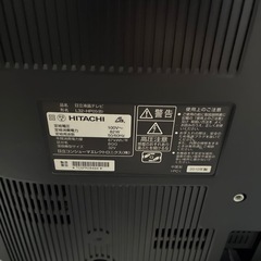 日立　32インチ　液晶テレビの画像
