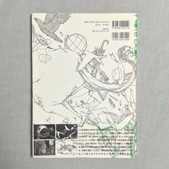 「Note Book : 小林系作品集」 小林 系 定価: ￥ 2300の画像