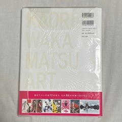 「ワカマツカオリ作品集」 ワカマツ カオリ 定価: ￥ 2500の画像
