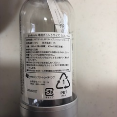 ドリンクメイト    580mlボトル付きの画像