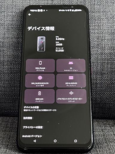Rog phone 6 ストレージ512GB RAM16GB