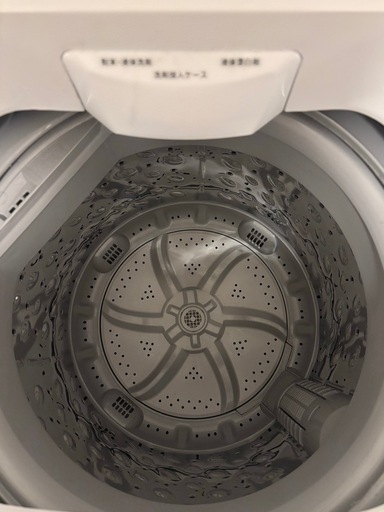 洗濯機冷蔵庫