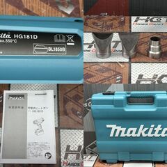 【中古】マキタ Makita HG181DZK ヒートガン 本体＋ケース【ハンズクラフト佐賀】の画像