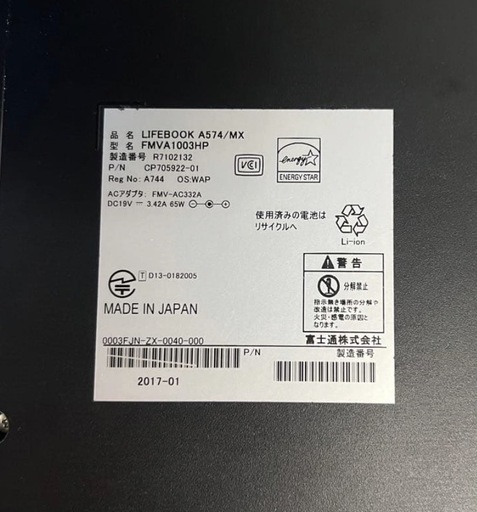 FUJITSU ノートPC A574/MX Windows11pro ⑥