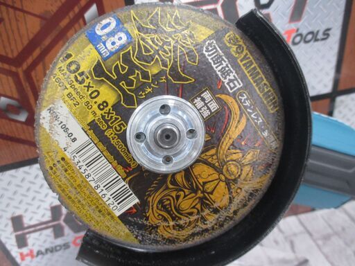 マキタ makita GA408D ディスクグラインダ 中古美品 本体のみ 18V 100mm 【ハンズクラフト宜野湾店】