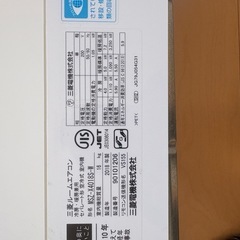 三菱電機製　エアコン　　霧ヶ峰　2018年製の画像