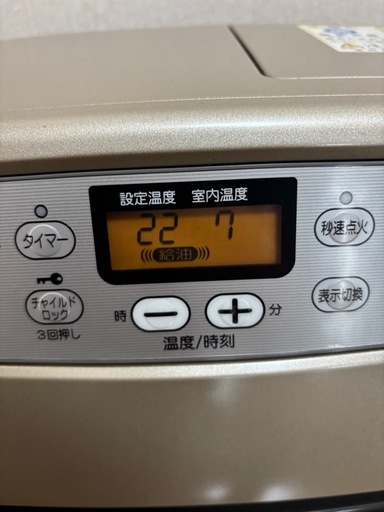 石油ファンヒーター　CORONA 12畳用
