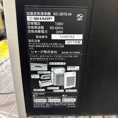☆ドリーム荒牧店☆ジモティー割引有☆【クリーニング済み】SHARP/加湿空気清浄機/KC-30T5-W/2017年製の画像
