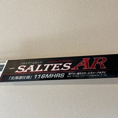 【釣り】 DAIWA ソルティス 116MHRS サクラマス アキアジ ヒラメ  の画像