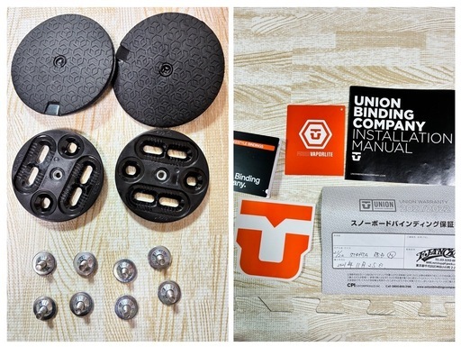 ユニオン　UNIONストラータ 21/22　M バイン