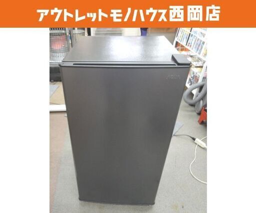 西岡店 高年式！ 美品！ 2025年製 冷蔵庫 90L AQUA AQR-9R ダークシルバー 右開き 1ドア単身 1人暮らし アクア