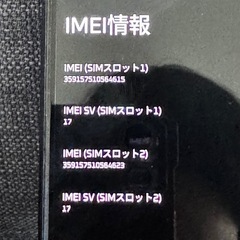 Rog phone 6 ストレージ512GB RAM16GBの画像