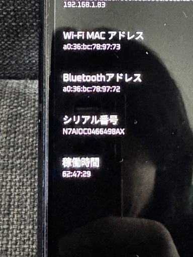 Rog phone 6 ストレージ512GB RAM16GB