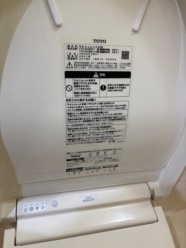 受渡し予定者決定　中古　2021年式　ウォシュレット　TOTO