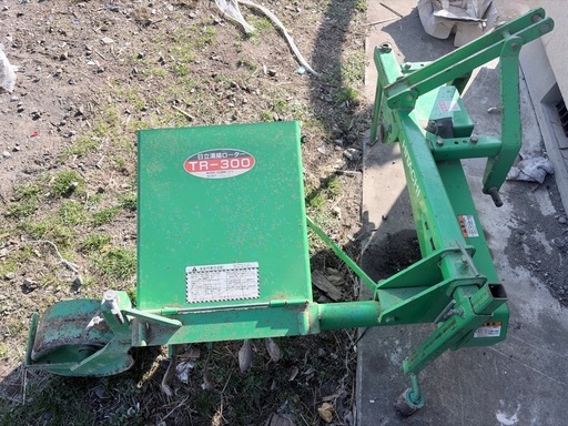 トラクタロータリー作業機　日立溝上機ローター  TR300　中古品