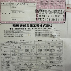 未使用品　美品　圧力鍋の画像