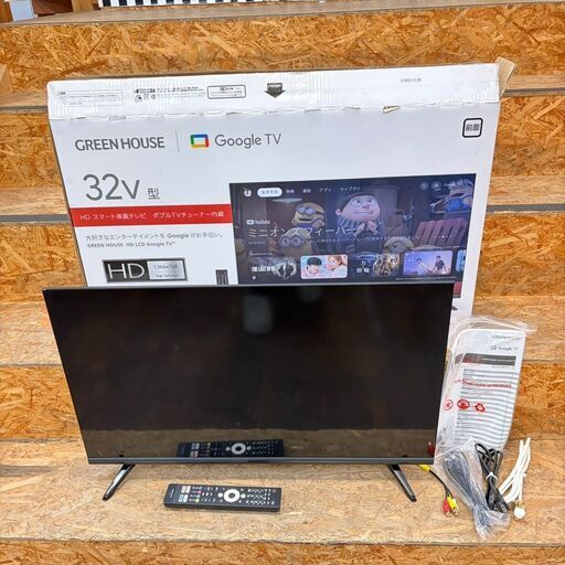 ジ577/ GREEN HOUSE 2023年製 32型 液晶テレビ GH-GTV32A-BK TV
