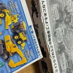 トミカ　はたらく工事車両　40ピースパズルの画像