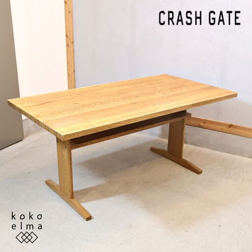 CRASH GATE(クラッシュゲート)/イージーライフのカインⅡ ダイニングテーブルです。リビングでソファに合わせても寛げるやや低めのLDテーブルは回転チェアやベンチとの組み合わせがおすすめです♪