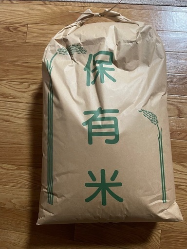 お米売ります