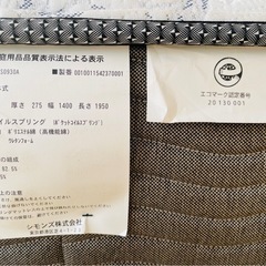 美品 シモンズ ゴールデンバリュー ダブル サイズ マットレス　イケア ベッド フレームセット　SIMMONS  IKEAの画像