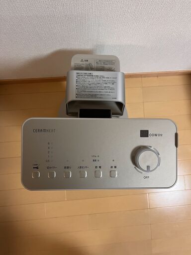 ダイキン　電気ヒーター（2020年製） 遠赤外線暖房機 セラムヒート（家電量販店取扱製品） | ダイキン工業