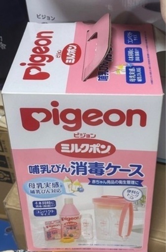 出産産後ベビー用品まとめ売り 文章読んでください
