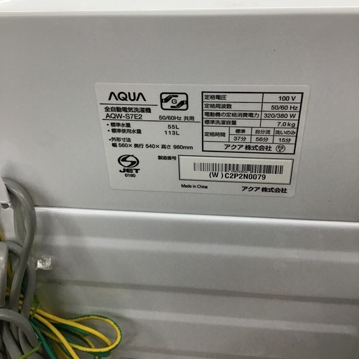 #A-77【ご来店頂ける方限定】AQUAの7、0Kg洗濯機です