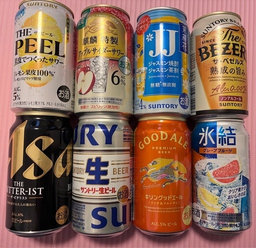 ビール、チューハイ各種8本まとめ売り① (Flower) 蒲郡のビールの中古