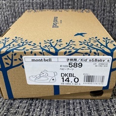 mont-bell モンベル　靴の画像