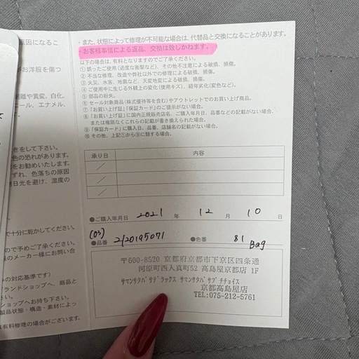 【現金取引も?】【ディズニーコラボ】Samantha Thavasa サマンサタバサ バッグ